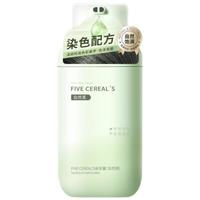 FIVE CEREAL'S/韩方五谷 植物自然黑 染发膏 500ml