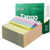 天章 （TANGO）【缺页十倍赔】新绿天章四联二等分可撕边针式电脑打印纸 1200页241-4-1/2S 彩色(白红蓝黄)可