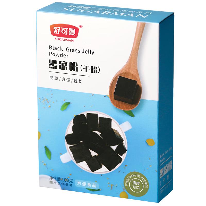 SUGARMAN 舒可曼 黑凉粉 100g