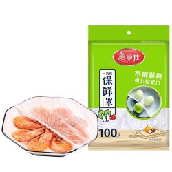 美丽雅 一次性保鲜罩 100只