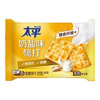Pacific 太平 梳打饼干 奶盐味 100g