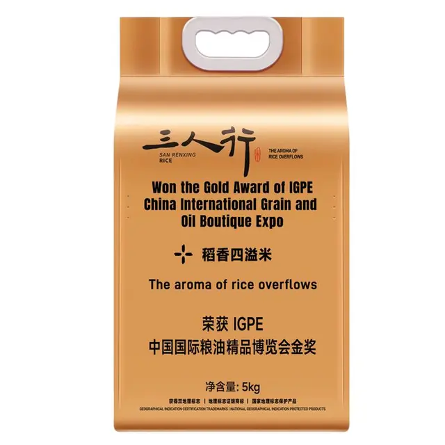 三人行 延寿大米 稻香米10斤 哈尔滨十大品牌 金 东北大米 年货节福利