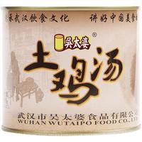 吴太婆 土鸡汤肉罐头原味加热即食方便速熟食湖北汪集特产礼盒懒人预制菜 土鸡汤650g*4罐