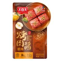 大喜大 烤肉酱 原味 110g