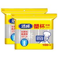 洁成 6024 一次性塑料杯 240ml 100只*5袋