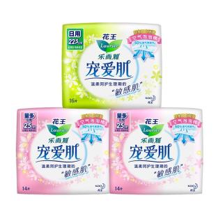 Laurier 乐而雅 宠爱肌日用卫生巾套装 (日用22.5cm*16片+量多25cm*14片*2)