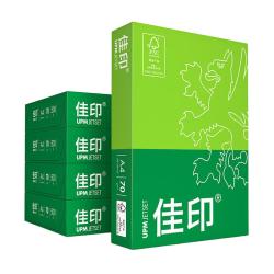 佳印 UPM佳印 A4纸打印纸 70克500张*5包一箱 全木浆复印纸 双面打印 FSC认证 整箱2500张