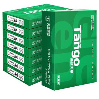 天章 A4打印纸70g500张*8包 新绿天章白纸双面打印复印纸  整箱4000张