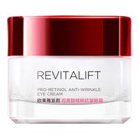 L'OREAL PARIS 巴黎欧莱雅 复颜视黄醇精粹抗皱眼霜 15ml