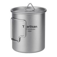 Ti artisan【特价清仓捡漏】纯钛水杯家用钛杯子户外便携式折叠手柄马克杯 200ML钛杯无盖【冰花款】