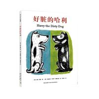 《好脏的哈利》