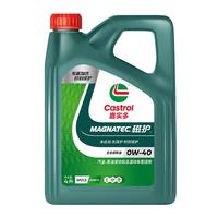 Castrol 嘉实多 专嘉智选 磁护 全合成机油 0W-40 SP 汽机油 润滑油 0W-40 SP 4L