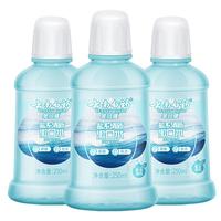YUNNANBAIYAO 云南白药 金口健盐系清新漱口水 250ml*3