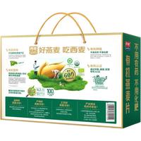 SEAMILD 西麦 有机燕麦片3桶全谷物未添加蔗糖礼盒1050g