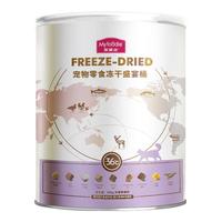 Myfoodie 麦富迪 猫零食 混合口味冻干 500g