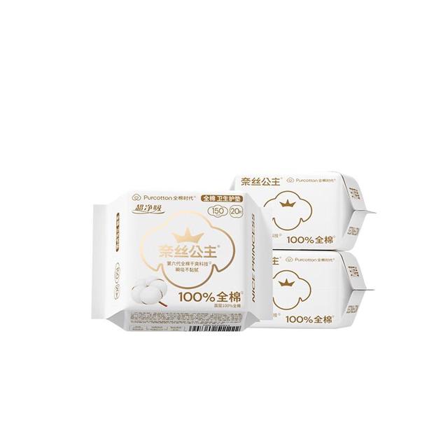 全棉时代 医护级超净吸护垫纯棉超薄日用3包60片（150mm*60p）
