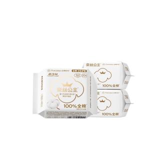 全棉时代 奈丝公主超净吸消毒级护垫纯棉姨妈巾日用迷你卫生巾150mm60片