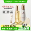 袋鼠妈妈 袋鼠准妊娠油舒缓干痒预防淡化纹路防护按摩精华油护肤品