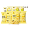 食验室 TASTE_LAB 高纤维厚厚奶酪玉米片 非油炸 0添加白砂糖 健康零食