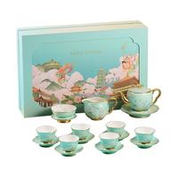 GOLD AND JADES 金镶玉 描金花开富贵 茶具套装 9件套