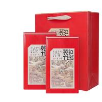 中广德盛 英红九号红茶 200g*2罐