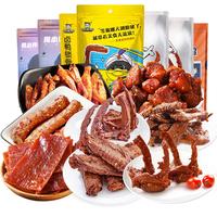 周黑鸭 卤味零食真空便携装