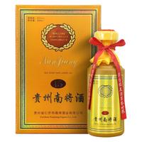 贵州南将 15 经典窖藏 酱香型白酒 53度 500ml 礼盒装
