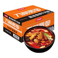 今麦郎 刀削宽面 香辣牛肉味 126g*12桶