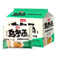 今麦郎 日式豚骨乌冬面 690g