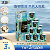 洁柔 油画系列 有芯卷纸 4层*200g*10卷