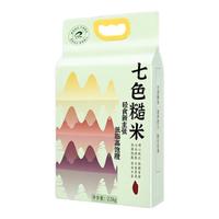 瑞利来 七色糙米2.5kg黑米糙米红米燕麦米东北低脂杂粮五谷粗粮