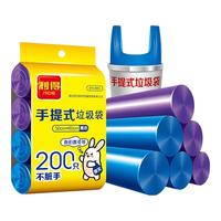 RDE 利得 486S 背心式垃圾袋 50*60cm 200只 花色
