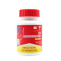 朗迪氨糖盐酸氨基葡萄糖硫酸软骨素中老年护关节疼痛维生素d碳酸钙片 1盒36粒