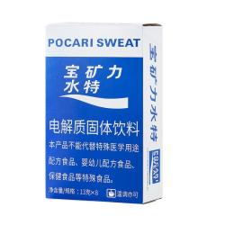 宝矿力水特 粉末冲剂 健身功能运动饮料补充电解质 12盒