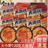 今麦郎 大今野大面块 红烧番茄牛肉 1.5倍 方便面