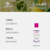 Forever New 芳新 去渍液 118ml 自然香