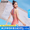 洲克 泳衣女连体三角素色修身遮肚温泉女士游泳衣119601105 粉色 XL