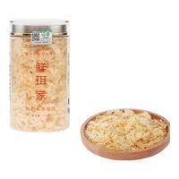 鲜珥家 XIAN ER JIA 鲜炖银耳羹 菌菇木耳 40g*3 罐装 精选组合