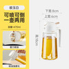 炊大皇 YH08WH 两用油壶 470ml 皎玉白 雾化均匀