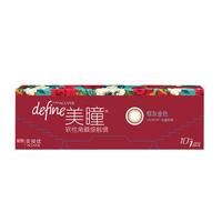 ACUVUE 安视优 日抛define美瞳软性角膜接触镜 #棕灰金色 10片 450度