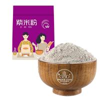 塔营子 紫米粉 900g