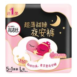 高洁丝 经典系列 夜安裤裤型卫生巾 L 6片