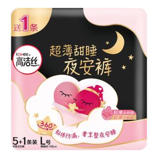 高洁丝 经典系列 夜安裤裤型卫生巾 L 4片
