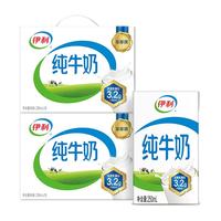 yili 伊利 3.2g乳蛋白 纯牛奶 250ml*18盒*2箱