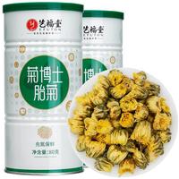 EFUTON 艺福堂 菊博士胎菊 80g*2罐
