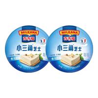 MILKANA 百吉福 小三角奶酪 原味 140g*2盒