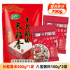 十月稻田 SHI YUE DAO TIAN 大米杂粮粥组合 700g 3袋