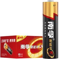 NANFU 南孚 LR6 5号碱性电池 1.5V 30粒装