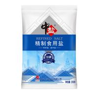 中盐优质精品食盐250g*11包家中必备炒菜炖汤通用LIU