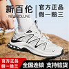 new balance 新百伦 通用款 登山鞋